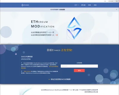 Airdrop ETHMod